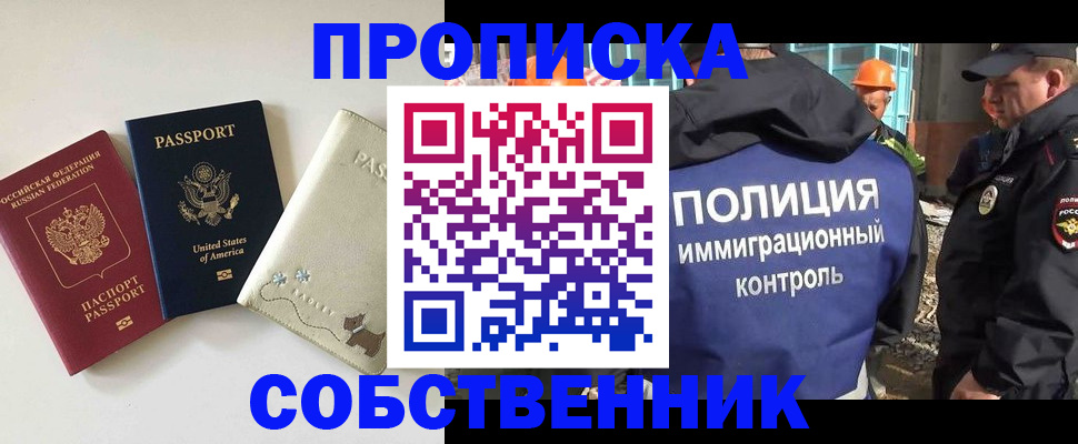 регистрация для дет. сада в Мелеузе