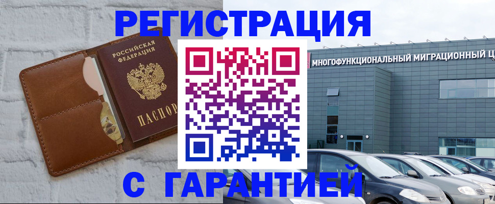 регистрация для дет. сада в Мелеузе